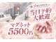 ネイル クロス ラニ 所沢店(Nail×Lani)の写真