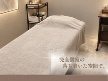 シエルアイズ(Le ciel Eyes)の雰囲気（完全個室で人目を気にせずリラックスして施術を受けて頂けます！）