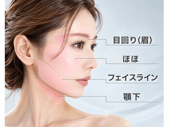 ロヴィ 仙台駅前店(Rovie)の写真/エステメニュー人気1位の小顔リフトUPメニューで顎下肉撃退・フェイスライン引上げ・スッキリ目元◎