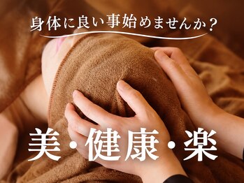 ライトボディ(Light-body)の写真/【頭痛・肩こり・首こり・眼精疲労】気持ちいいヘッドスパで夢の中へ!目覚めたときにはスッキリ爽快♪