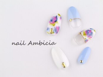 エースタイル(A-style)/【初回】7500円　