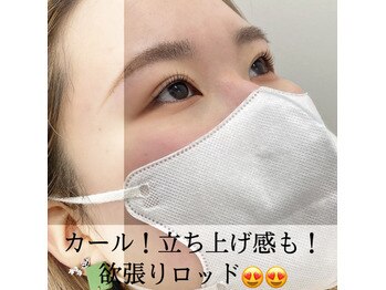 ユニゾン(Unison)/似合わせ立ち上げカール