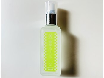 北原美顔/北原エッセンス