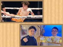 大和整体治療院の雰囲気（”RISE”プロデビューから全勝無敗中 所風雅 選手と“専属契約”）