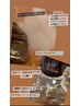 NEW☆ミネラル究極デトックス！ボディー＆ヘッド　130分¥15000