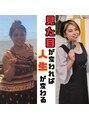 ヨサパーク アーリア(YOSA PARK arya)/ヨサパーク Atsuko