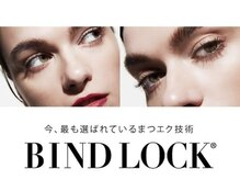 大人気メニュー☆バインドロック・Wラッシュ