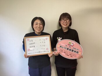 おいけ美容整体院 太田藪塚院/本格ダイエット