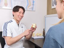 目黒もりおか整骨院/【初回時の流れ】