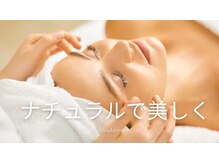 グランダム ローズの雰囲気（先制美容Rにより美しい肌を実現！いつまでも若見え肌へ♪）