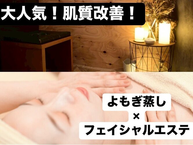 オーガニック アンド ビューティー シアン(CYAN.)｜ホットペッパー 