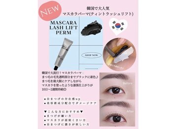 アレグレス 池袋/池袋／マスカラパーマ