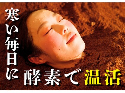 グランボヌール 心斎橋(Gran Bonheur)の写真