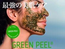 スキンケアスタジオ アコ 新宿店(Aco)の雰囲気（ハーブピーリングの本流、グリーンピールで輝く素肌へ13200円～）