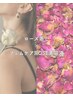【女性の悩みにアプローチ】ローズ蒸し 30分 ¥5,000