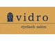 ビードロ(vidro)の写真