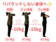 越谷KAJI整体院の写真