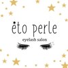 エトペルル(eto perle)ロゴ