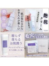 エリス(ELISSE)/大人気の商品