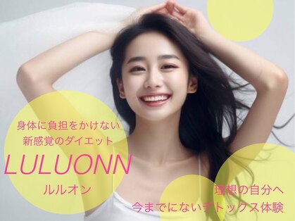 ヨサパーク ベルローズ(YOSAPARK)の写真