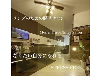 メンズスリーナインサロン(Men's ThreeNines Salon)