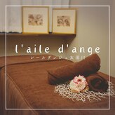 レールダンジュ 太田川(l'aile d'ange)