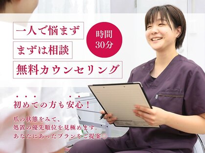 ネイルラボ 水天宮中央院(naillab.)の写真