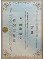 イベリス バイ プロデュース 町田店(Iberis by Produce) 骨盤から整えるフェムケア矯正で快適な毎日へ