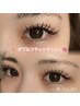 （オフ込み）ダブルフラットラッシュ＊120束〈240本〉¥8500→¥7900