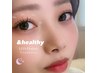 当店1番人気♪♪LEDエクステ80本×&healthy（アンドヘルシー）セット