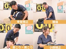 はぐみの杜整骨院 本院