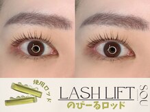 ソウ(sou.)/まつ毛パーマ