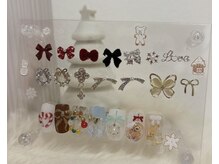 アイスティ(aisti)