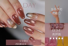 アイ アンド ネイル(Eye&Nail Day)