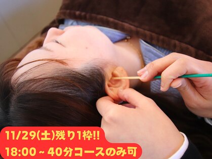 みみもふの写真