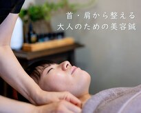 東麻布アマン(東麻布Aman)