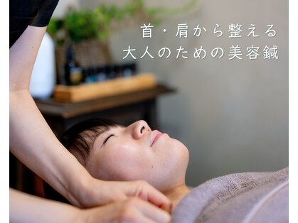 東麻布アマン(東麻布Aman)の写真