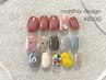 【ハンド】毎月更新☆ monthly design トレンド ¥8,000