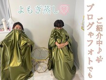 サロン ド ガーネット(Salon de Garnet)の雰囲気（身体の内側から整えていきます！冷え性/生理不調に/肌荒れ解消◎）