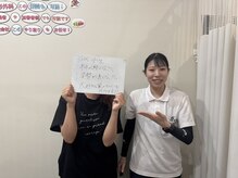 かがりの整骨院 東近江八日市院/不調なく推し活してます！！