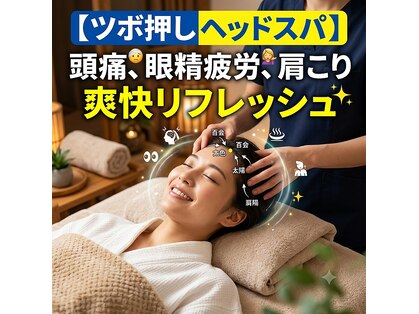 天使の寝ごこち 尾ノ上店の写真