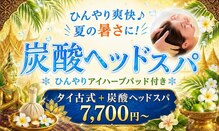 ワイガーデン 松戸店
