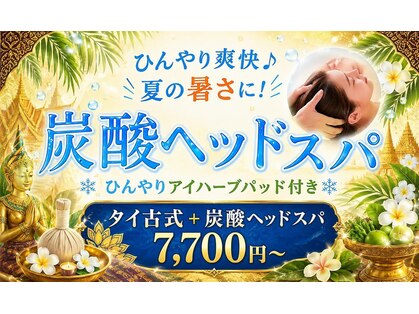 ワイガーデン 松戸店の写真