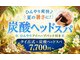 ワイガーデン 松戸店の写真