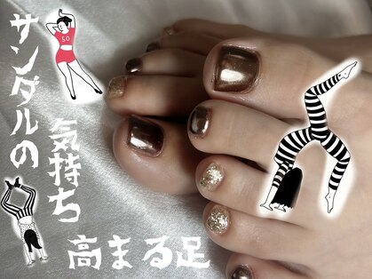 オアウネイル(oaunail)の写真