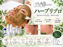 美骨小顔サロン アビー(ABBY)