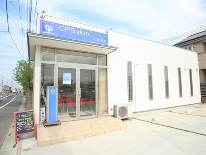 CPサロン こすもすの写真