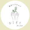 シフル(sifr)のお店ロゴ