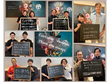 トリガー鍼灸マッサージ院 四谷/お客様からお喜びの声も♪