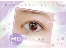 クリアアイ 寺田町店(Clear eye's)
